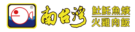 南台灣logo-01