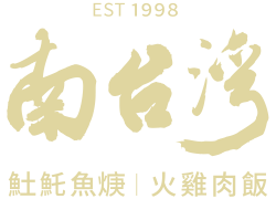 nantaiwan logo _工作區域 1